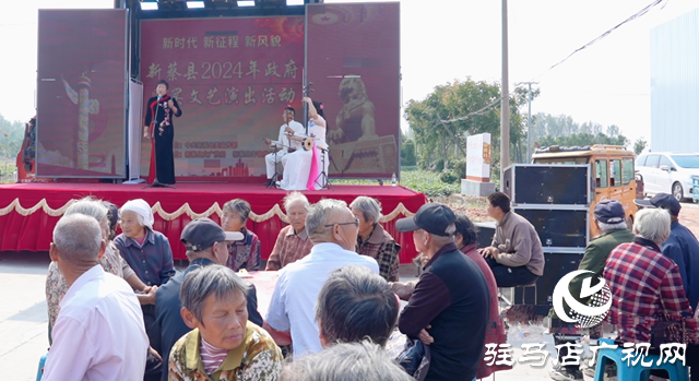 新蔡县韩集镇连庄：举办重阳文化节活动 营造爱老氛围