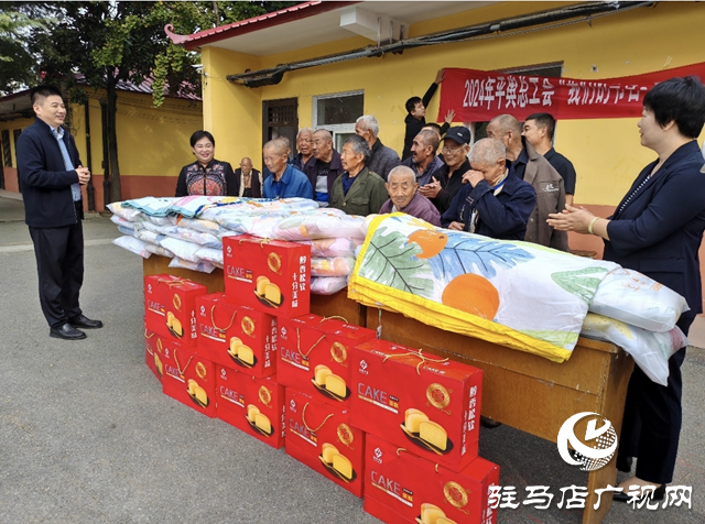 平舆县：爱心企业积极捐赠 老人们温暖过节
