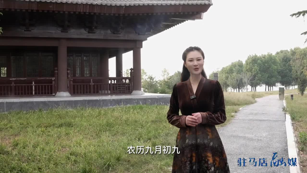 重阳节话重阳
