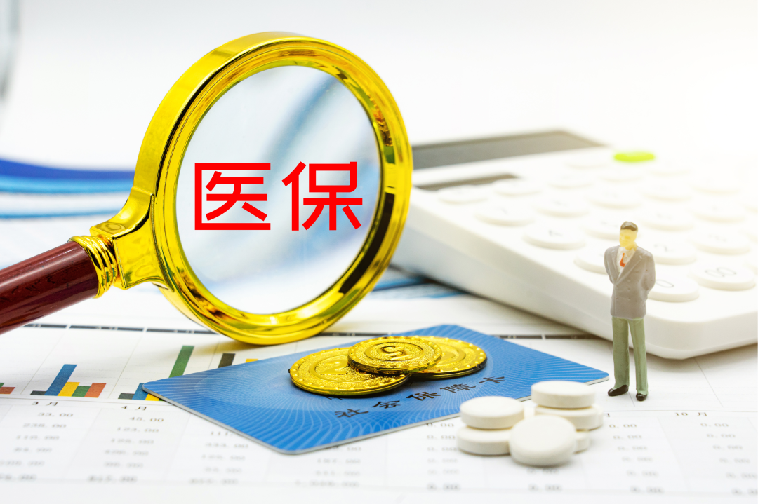 职工医保账户如何为近亲属代缴居民医保？攻略来啦→