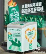 驻马店首批3家“食物驿站”正式亮相