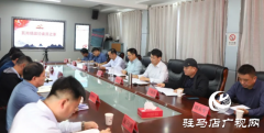 确山县：督办重点提案 推进畜牧业转型升级