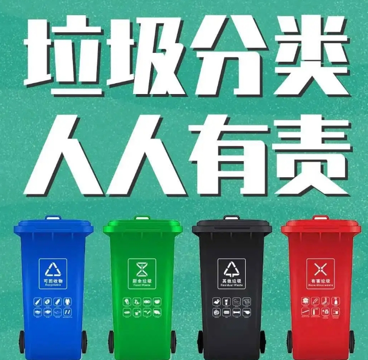 驿城区城市管理局开展《驻马店市城市生活垃圾分类管理办法》集中宣传活动