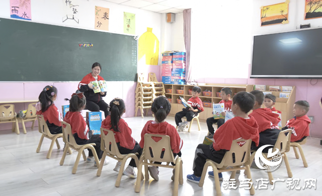 驻马店市残联博爱幼儿园:探索学前融合教育 筑梦特殊儿童未来
