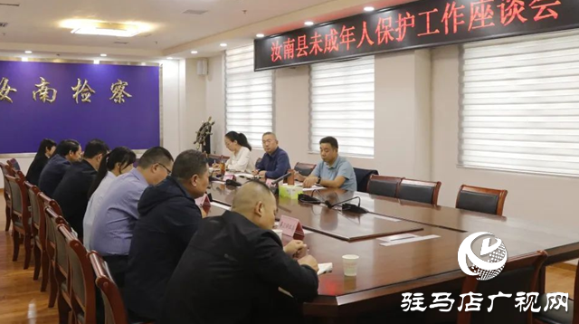 汝南县:部门联动护航未成年人成长