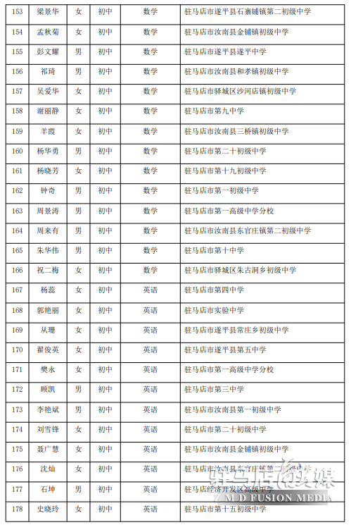 1728892431149916.png 10.png