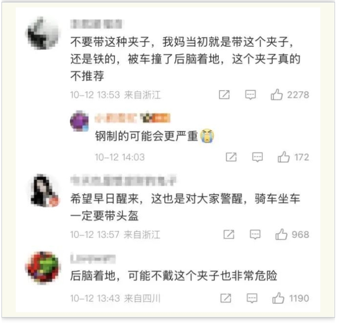 微信截图_20241015102133.png