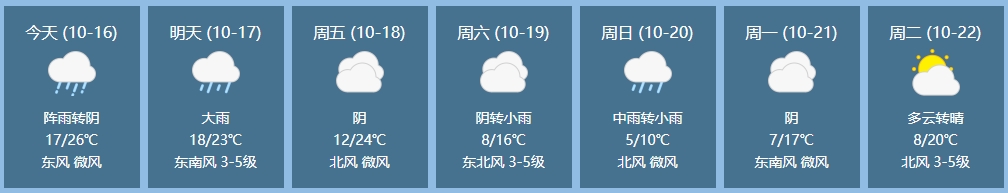 微信截图_20241016162941.png