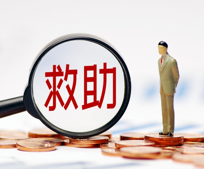 正阳县：完善社会救助机制 提升困难群众幸福感