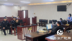 确山县人民检察院：人民监督员参与庭审  “零距离”感受司法公正