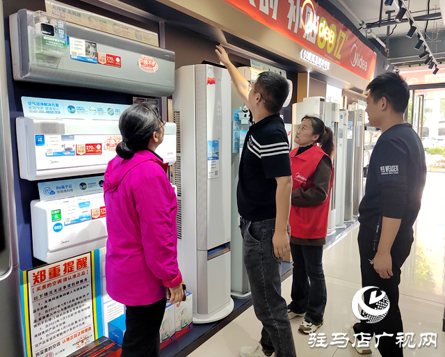 以旧换新政策助力 驻马店市家电销售持续升温