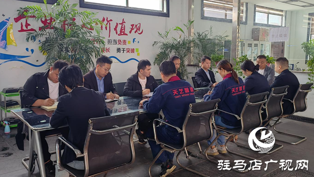 河南天艺景观建材：贯彻落实全会精神 砥砺奋进谱新篇