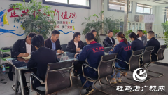 河南天艺景观建材：贯彻落实全会精神 砥砺奋进谱新篇