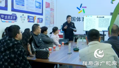 驻马店市公安局驿城分局：强化安全意识 共筑反诈防线
