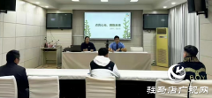 驿城区人民检察院：心理疏导扫除帮教对象心灵“阴霾”
