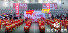 驿城区第八届广场舞大赛精彩落幕