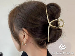 金属类硬质发卡存安全隐患 消费者选用需谨慎