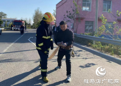 驿城区沙河店镇：邀请专业人士指导 提升火灾救援能力