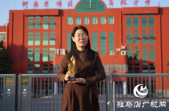 厉害了！樊桂丹夺得“2024年河南省诗词大赛”决赛冠军