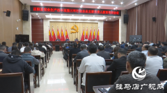 正阳县举办企业负责人安全生产培训会