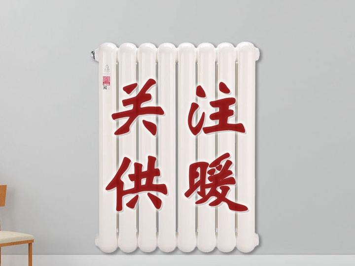 关于驻马店市中心城区热网西三线“汽改水”有关事项的公告