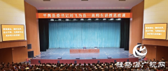 平舆县委书记刘飞为县一高师生讲授思政课
