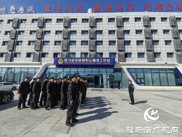 驻马店市公安局经济开发区分局：加强实战演练提升应急处突能力
