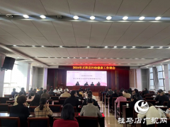 正阳县举办妇幼健康项目培训会