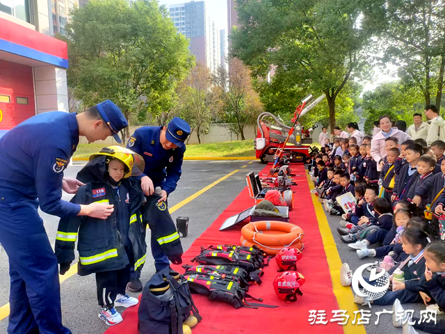 驻马店经济开发区：萌娃走进消防队 消防知识零距离
