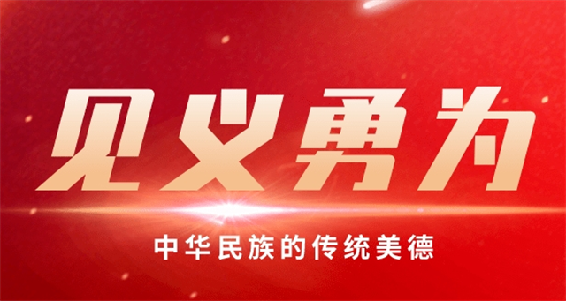 西平县芦庙乡茨园村：村民齐心协力救起落水夫妇  彰显人间大爱