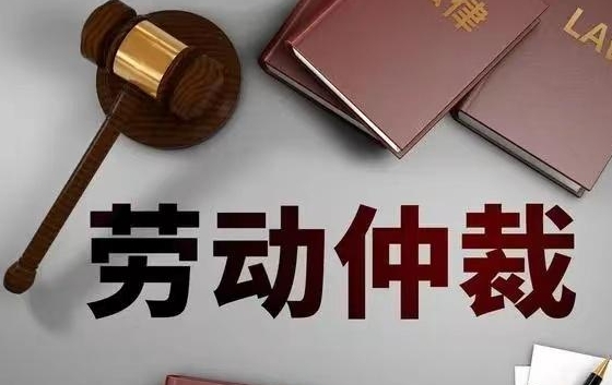 退休老人再就业不算“劳动者”权益难保障 专家建议构建超龄劳动者权益保障制度
