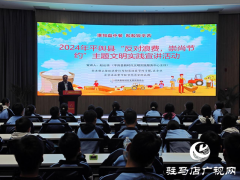 平舆县开展“反对浪费 崇尚节约”主题文明实践宣讲活动
