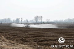 遂平县：实施节水灌溉 打牢丰收基础
