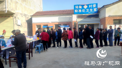 新蔡县杨庄户乡：义诊进乡村 关怀暖人心