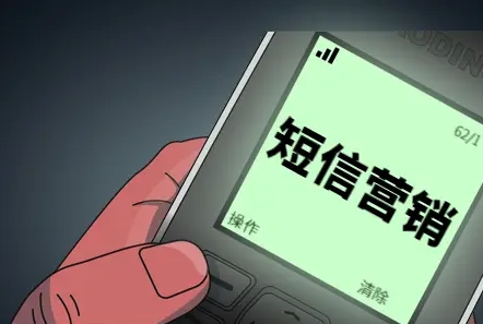 营销短信竟伪装成验证码“轰炸”消费者
