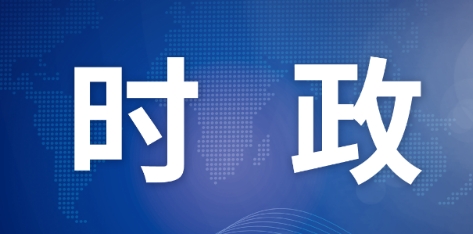 政协第十一届泌阳县委员会常务委员会第十三次会议召开