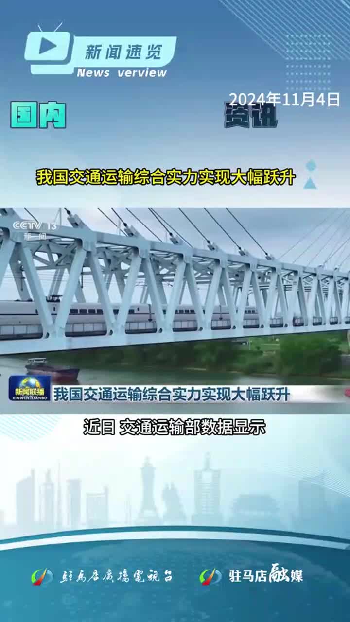 10月份商品房成交实现“双增长”；无偿献血者可在线申请血费跨省异地减免|《新闻速览》