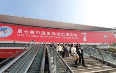特稿｜开放是当代中国的鲜明标识——进博会让世界共享中国开放机遇与红利