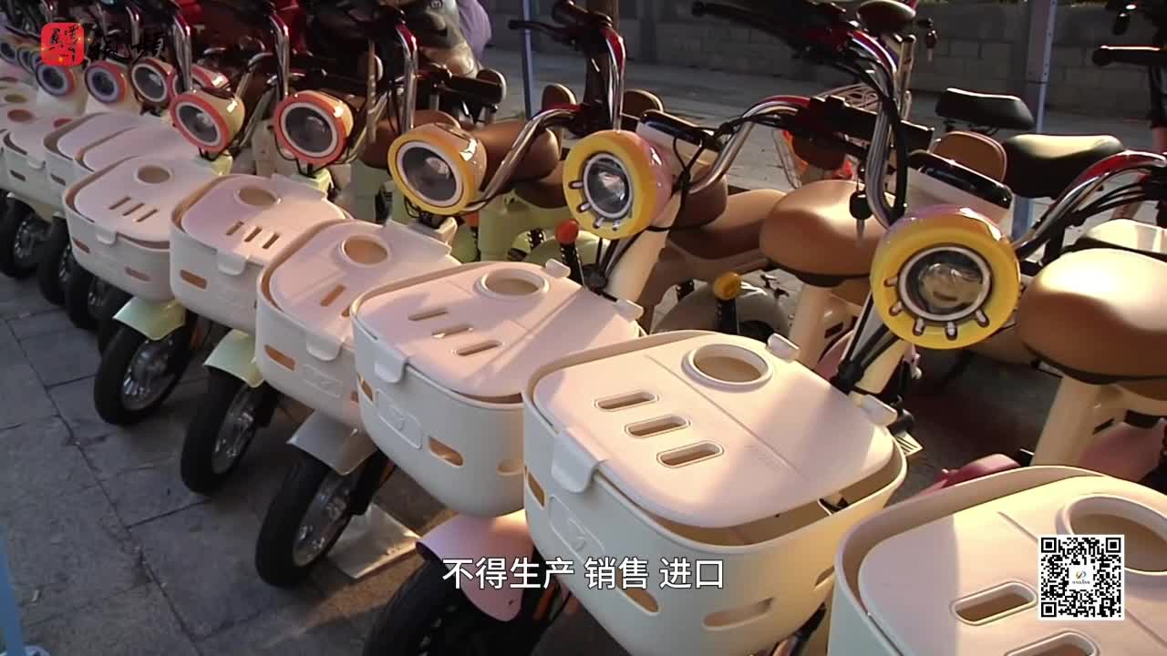 11月1日起电动自行车上路有新要求