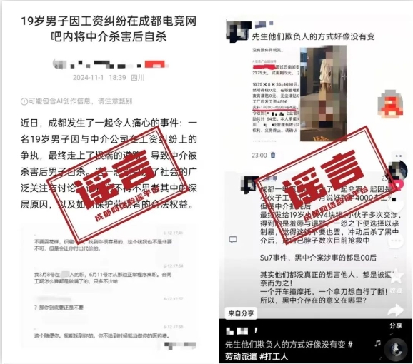 微信截图_20241104110154.png