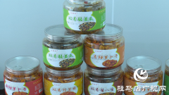 河南中坤农业：科技赋能  让正阳农产品飘香全国