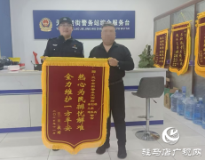 男子酒后遗忘电动车 民警深夜帮找回