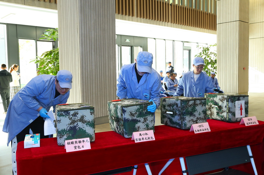 11月4日，在位于北京的中国科学院空间应用工程与技术中心，工作人员检查返回实验样品转运包状态。