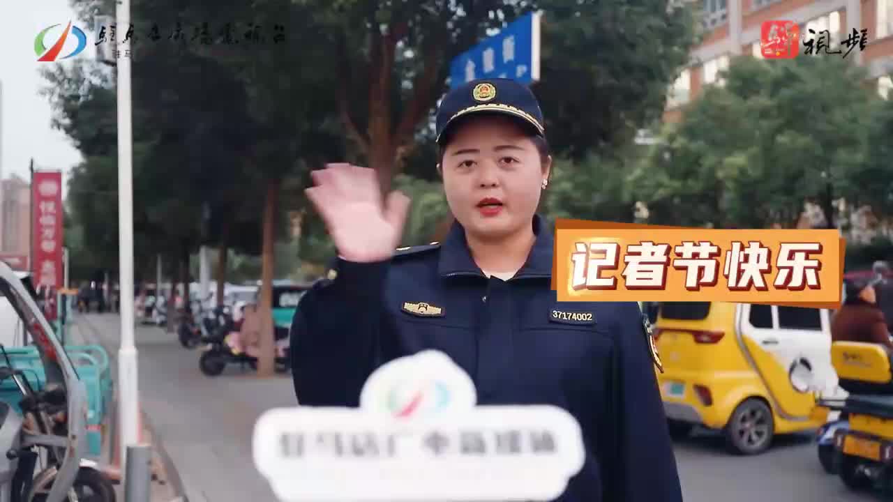 【记者节特别策划】你印象中记者是什么样的？