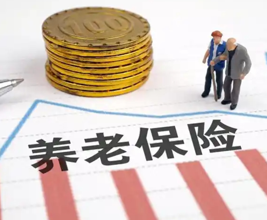 距离退休不足1年的失业人员，养老保险有新政策