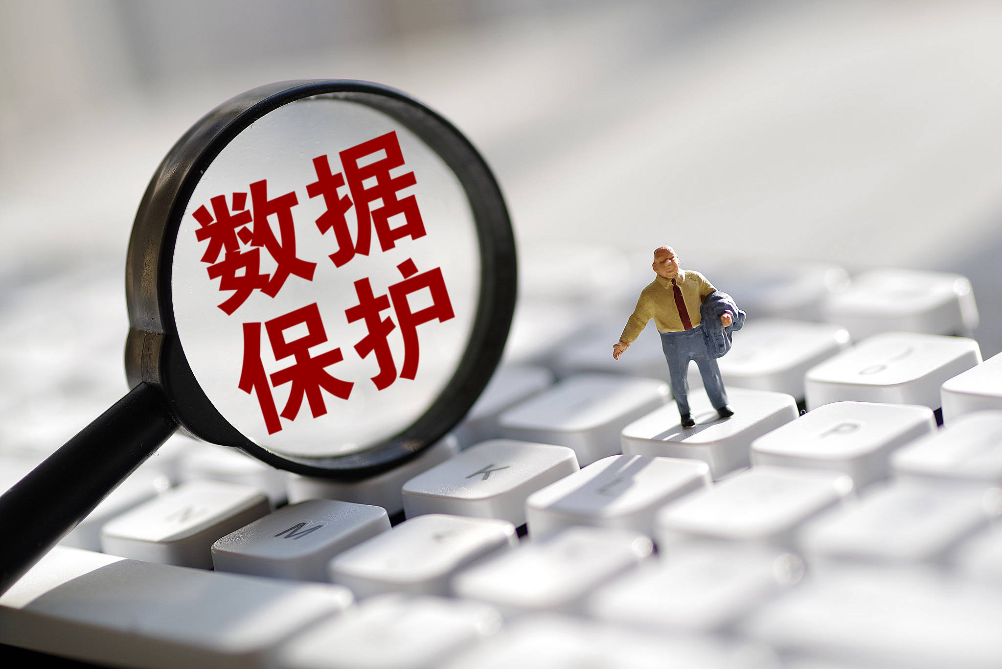 大数据杀熟为何屡禁不止