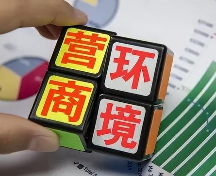 驻马店：优化税收营商“软环境” 助力市场主体新发展
