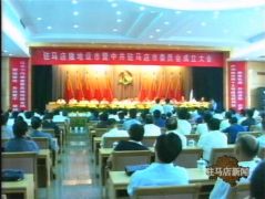 【记者节特别策划】光影见证发展 笔触描绘辉煌——广电记者视角解读驻马店发展密码