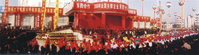 2000.jpg