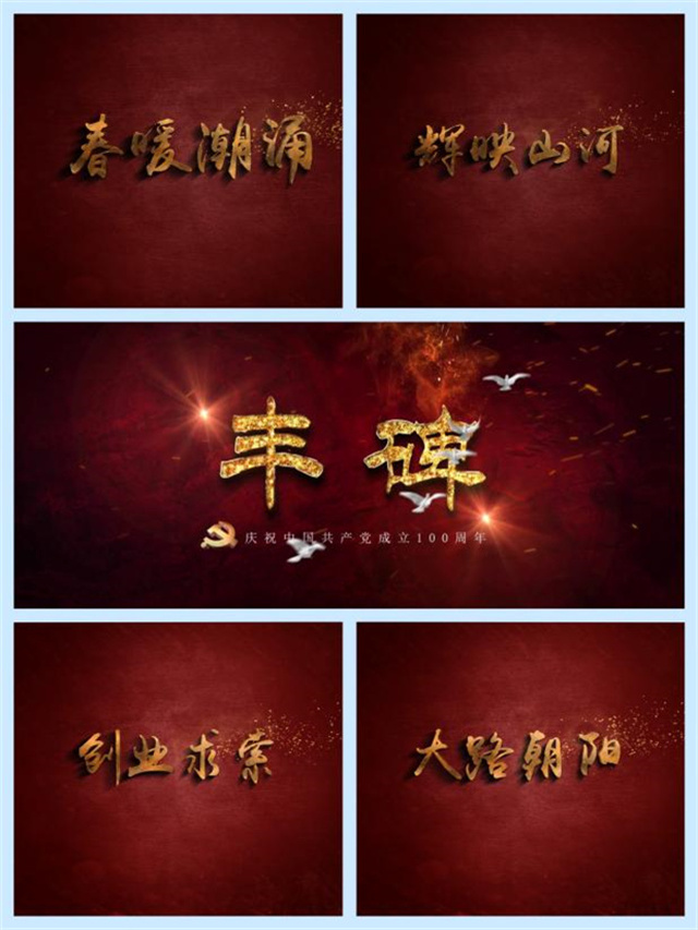 丰碑.jpg